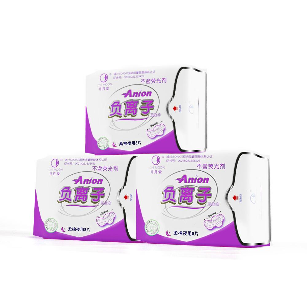 10 упаковок, анионовые гигиенические прокладки, бамбуковый уголь, анионная гигиеническая прокладка в дальнем инфракрасном диапазоне, женские прокладки для трусов, уход за здоровьем, менструальный период фиолетовый